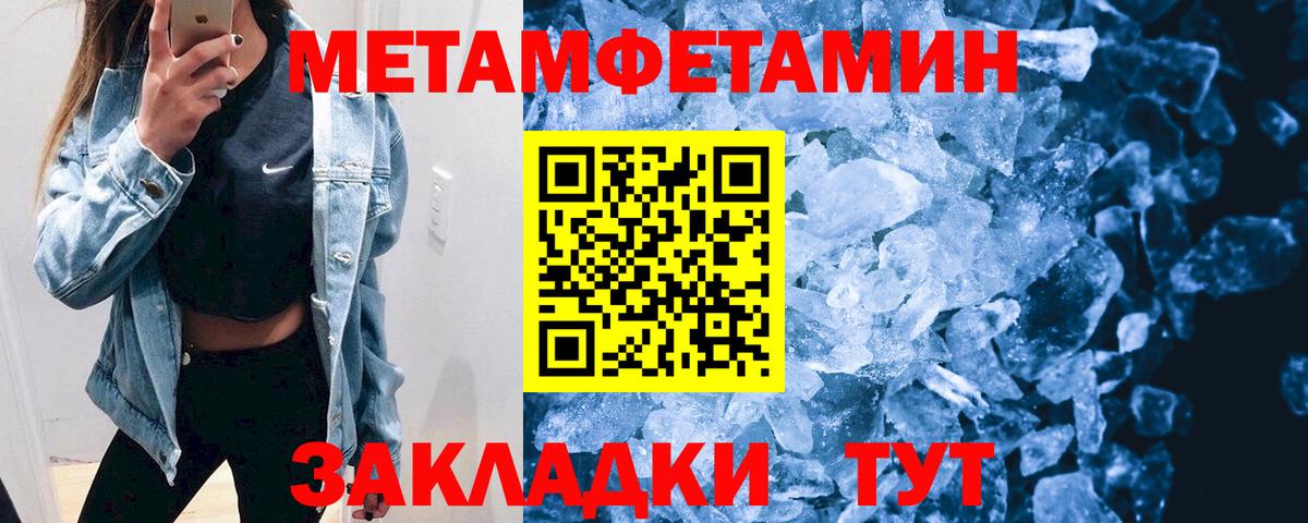 АМФЕТАМИН VHQ Волгоград