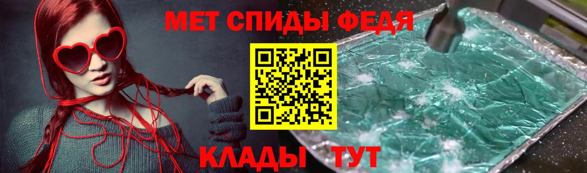 АМФЕТАМИН 97%  АМФЕТАМИН  Волгоград  Вход с VPN 