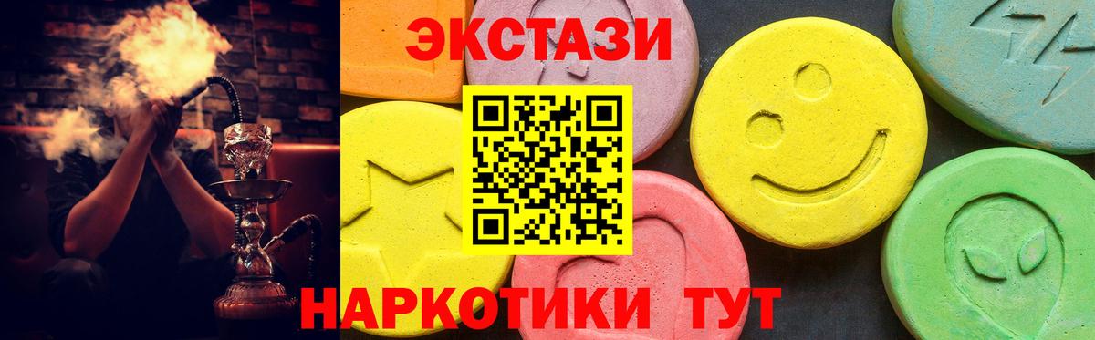 Волгоград  Марихуана  Метамфетамин  КОКАИН  ГАШИШ  ЭКСТАЗИ  Вход с VPN  Меф  