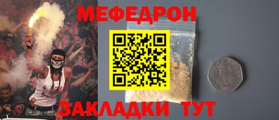 шишки Мариинск