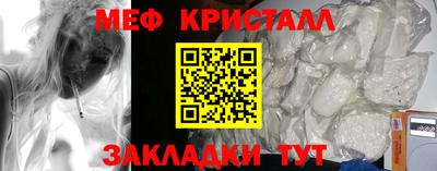 шишки Мариинск