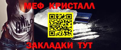 амфетамин Малгобек