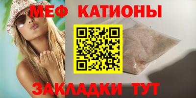 мефедрон Малоярославец