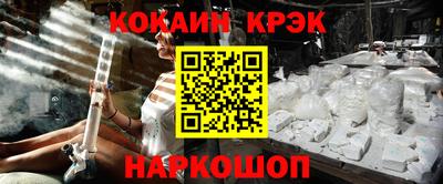 мефедрон Малоярославец