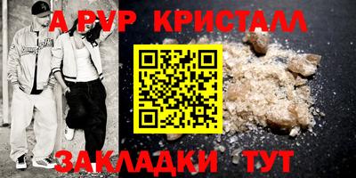 шишки Мариинск