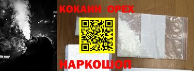 шишки Мариинск