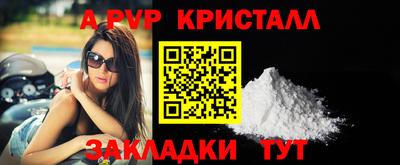 мефедрон Малоярославец