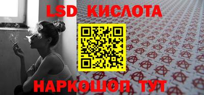 шишки Мариинск