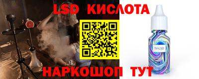 шишки Мариинск