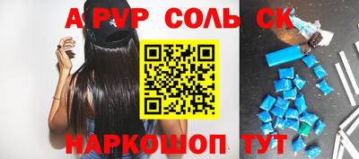 шишки Мариинск