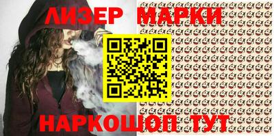 шишки Мариинск