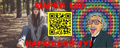 шишки Мариинск