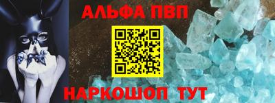 мефедрон Малоярославец