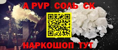 мефедрон Малоярославец