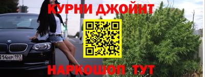 мефедрон Малоярославец
