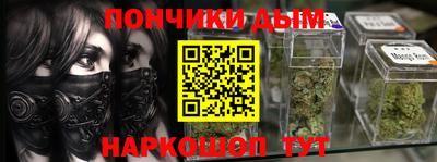 мефедрон Малоярославец