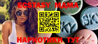 шишки Мариинск