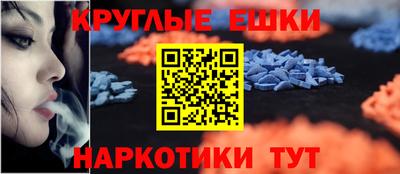 амфетамин Малгобек