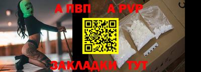шишки Мариинск