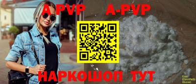 шишки Мариинск