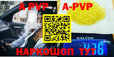 мефедрон Малоярославец