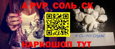 мефедрон Малоярославец