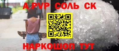 шишки Мариинск