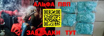 амфетамин Малгобек
