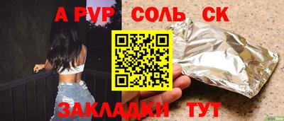 мефедрон Малоярославец