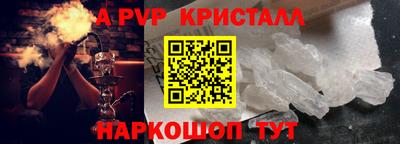 шишки Мариинск