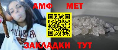амфетамин Малгобек