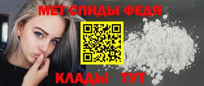 мефедрон Малоярославец