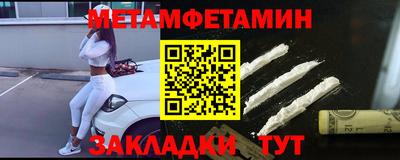 мефедрон Малоярославец