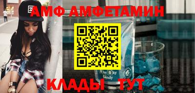 мефедрон Малоярославец