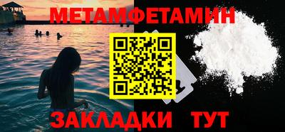 шишки Мариинск