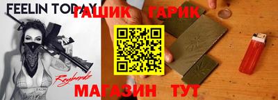 шишки Мариинск