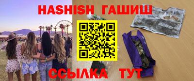 мефедрон Малоярославец