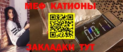 шишки Мариинск