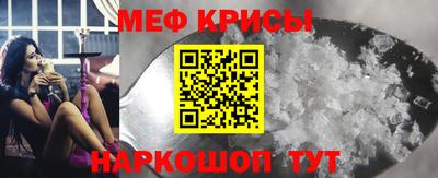 амфетамин Малгобек