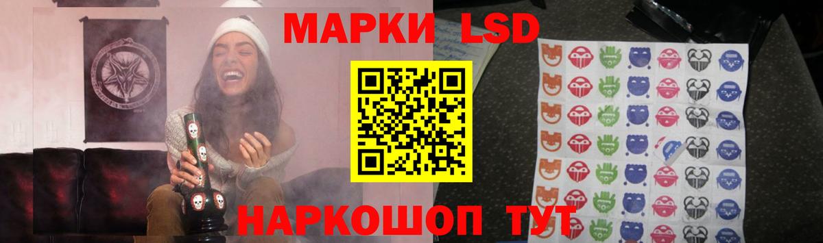 Лсд 25 экстази ecstasy Волгоград