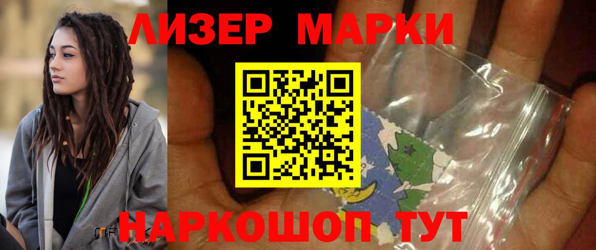 ЛСД экстази  Вход с VPN  LSD-25 экстази кислота  Волгоград  LSD-25 экстази ecstasy 