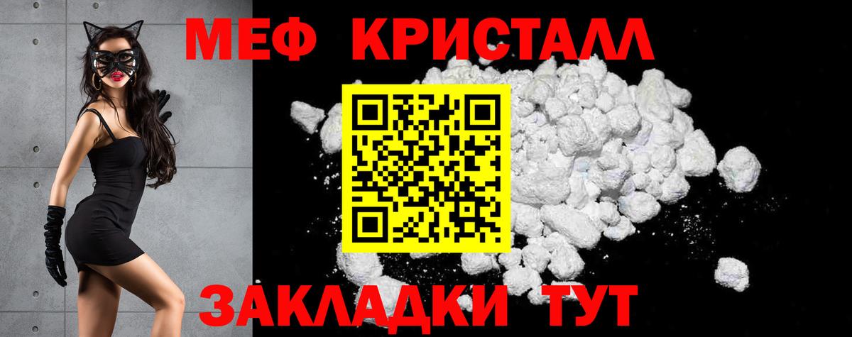 БУТИРАТ Волгоград